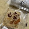 尾張菓祥 よし乃 栄店
