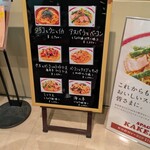 SPAGHETTI　KAKEHASHI - 