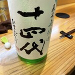 和酒楽房 かね匠 - 