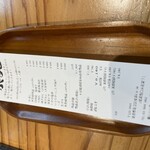 和酒楽房 かね匠 - 