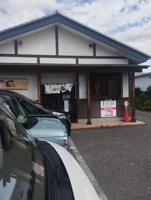 麺や 長さん - 保原（ラーメン）の写真