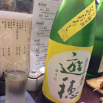 炙屋　いごっそう - 