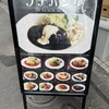 洋食フナハシ亭