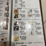 和膳と酒肴 廚 - 