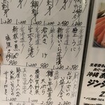 和膳と酒肴 廚 - 