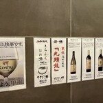 和膳と酒肴 廚 - 