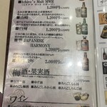 和膳と酒肴 廚 - 