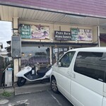 ぱぱばーぐまますいーつ - 