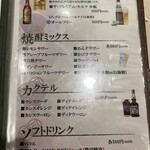 和膳と酒肴 廚 - 