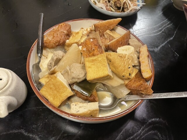 牛若丸 - 三鷹/居酒屋 | 食べログ 牛若丸 - 三鷹/居酒屋 | 食べログ