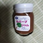 Sawa Ya Karuizawa Eki Ten