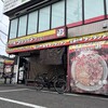 中華 タンタンメン金家 南本宿店