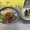 七福屋 埴生店 
