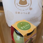 京都ぷりん堂 - 