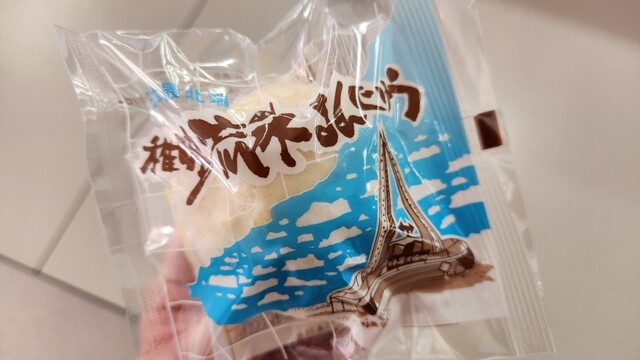 あきかわ屋売店 - 稚内（ジェラート・アイスクリーム）