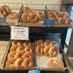 ハッピーキャンパーベーグル - 