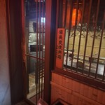 越後屋 三太夫 - 