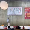 はかたや 堅粕店