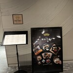 割烹BUTAI - 