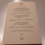 葉山ホテル音羽ノ森 - 