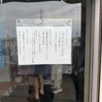 自家製麺 カミカゼ - 