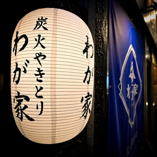 わが家_1