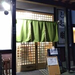 とんとこ豚 - とんとこ豚