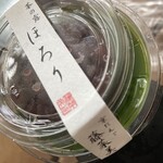 京だんご 藤菜美 - 