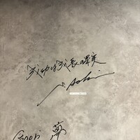焼肉 永昌 - 
