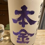 真菜板 - 本金純米吟醸雄町