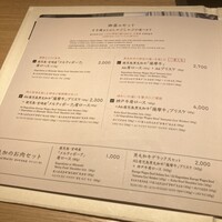 すき焼 しゃぶしゃぶつかだ KITTE大阪店 - 