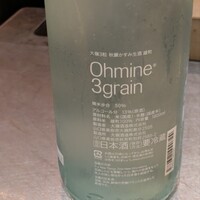 鮨 無垢/鮨 白銀 - 