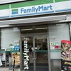 ファミリーマート 桶川駅西口店