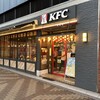 ケンタッキーフライドチキン ビーンズ赤羽店