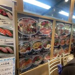 焼津さかなセンター　山水 - 