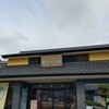 みやこ屋 中川本店