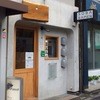 むぎとオリーブ 銀座本店