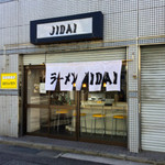 ラーメン　JIDAI - 