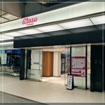 加賀 白山そば - 