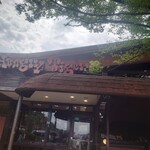 ハングリータイガー - 