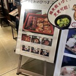 鉄板焼 お好み焼 かしわ - 