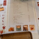 lala WORLD COFFEE WORLD SWEETS - 