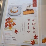 lala WORLD COFFEE WORLD SWEETS - 