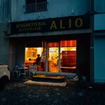 スパゲッテリア　アリオ - 