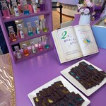 ラウンジ・オー - 