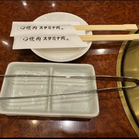 焼肉 スタミナ苑 - 