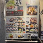 鳥焼処 鳥ぼん - 