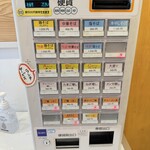 麺屋 はなぶさ - 