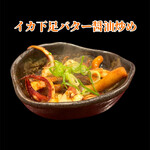 お魚酒場 鬼とと - 