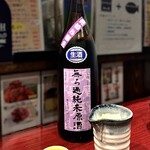 お魚酒場 鬼とと - 